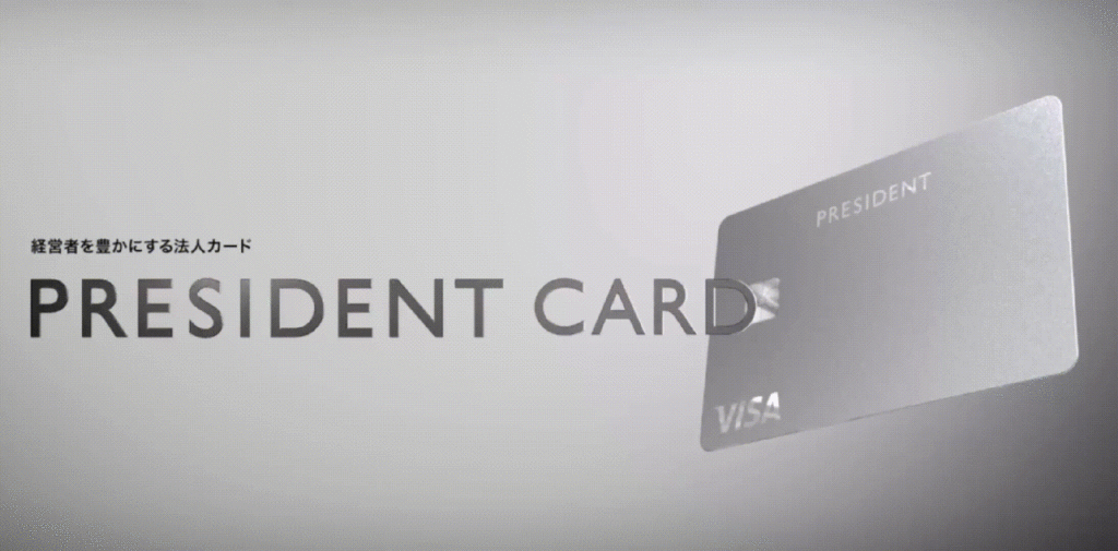 precard
